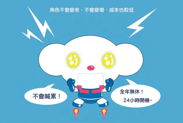 為什麼全聯要贊助江蕙演唱會？徐重仁：至少大家知道全聯做過這件事