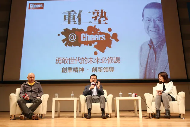 徐重仁×林弘全：創業不能光有膽量，先有「識」才有「膽」！