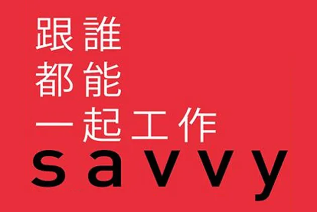 搞定職場野蠻人：你是辦公室的受害者嗎？