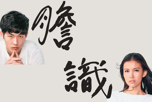 青年大未來