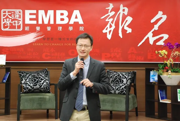 《Cheers》雜誌╳EMBA執行長快問快答：逢甲大學林豐智