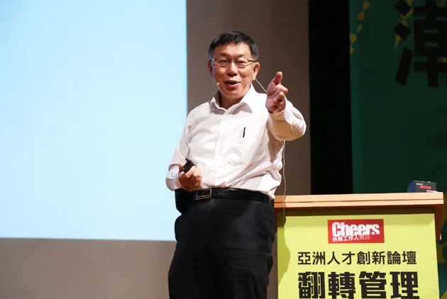 【2015亞洲人才創新論壇 尖端對話】柯文哲V.S.翟本喬：年輕人要恢復海洋國家性格，勇於航向未來