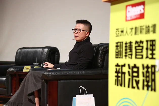 【2015亞洲人才創新論壇 18分鐘管理典範秀】翻轉管理最大盲點：忘了站在新世代角度思考