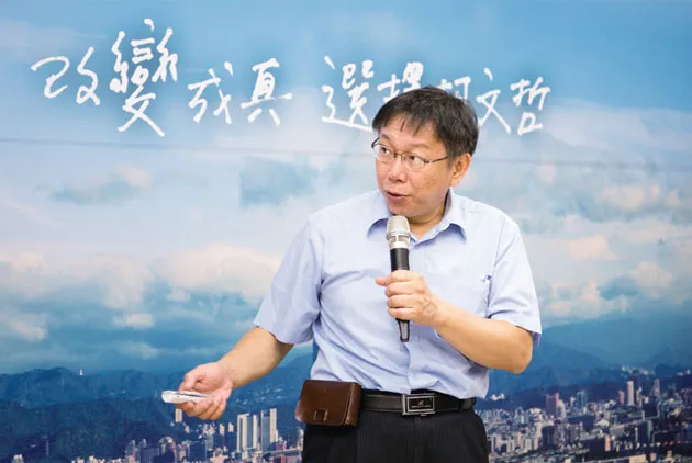 柯文哲：我是超級ＳＯＰ狂