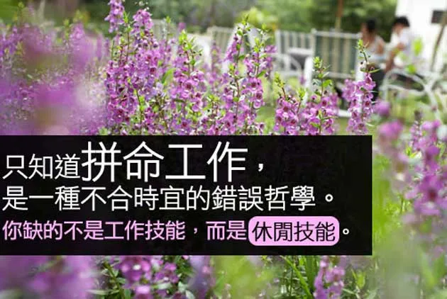 創造OF COURSE的成功人生