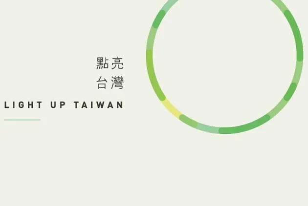 民進黨篇：2016總統大選候選人的勞動政策，給他們打打分數吧！