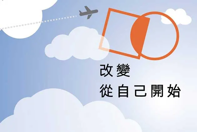 親民黨、民國黨篇：2016總統大選候選人的勞動政策，給他們打打分數吧！