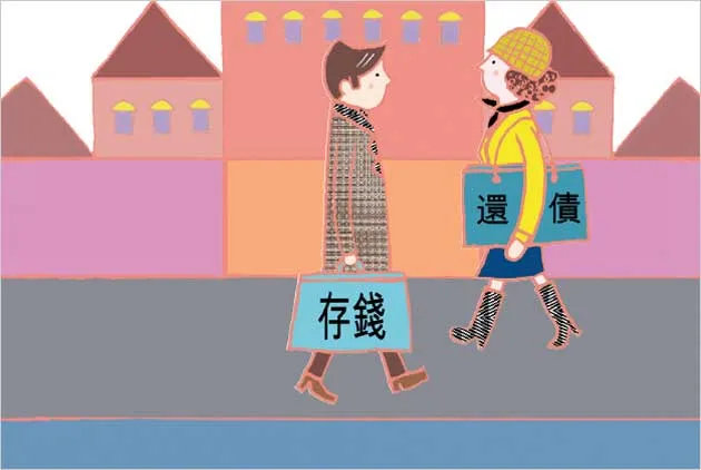 年終獎金到手，一定要先做的４件事
