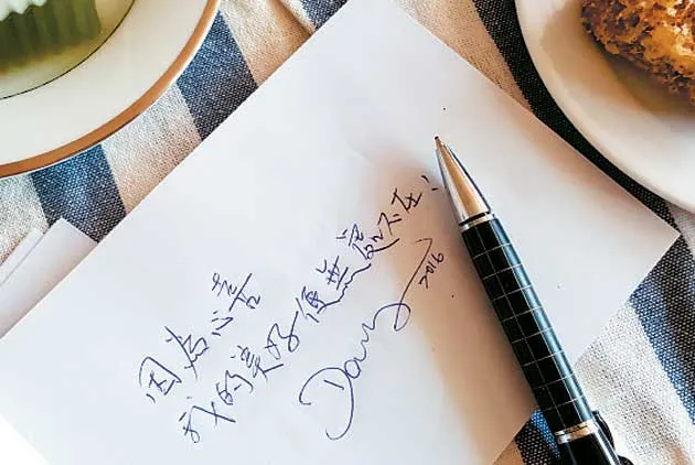 書寫，和心靈對話的瞬間