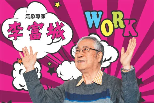 天天報氣象，臉書就是主播台