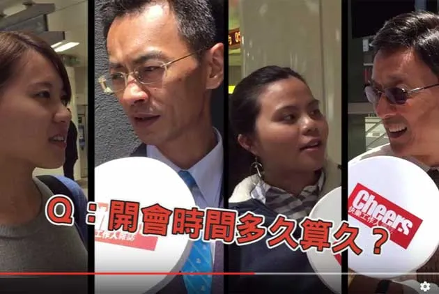 【Cheers直擊！】職場世代差異，幾個問題讓你秒懂