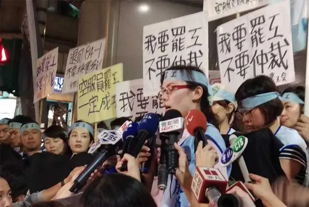 【今日新聞網摘】華航空服員罷工：這是一場休息時間的戰爭