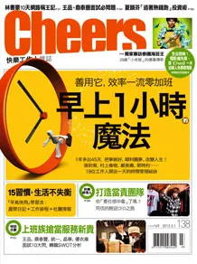 早上1小時的魔法