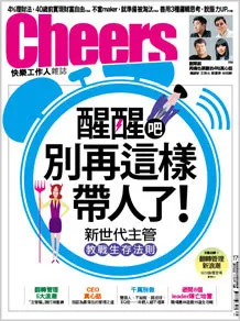 醒醒吧，別再這樣帶人了！