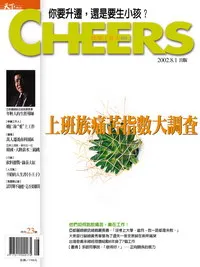 解放男人的焦慮