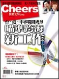 瞄準跨海新工作