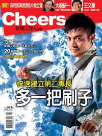 多一把刷子