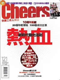 熱血