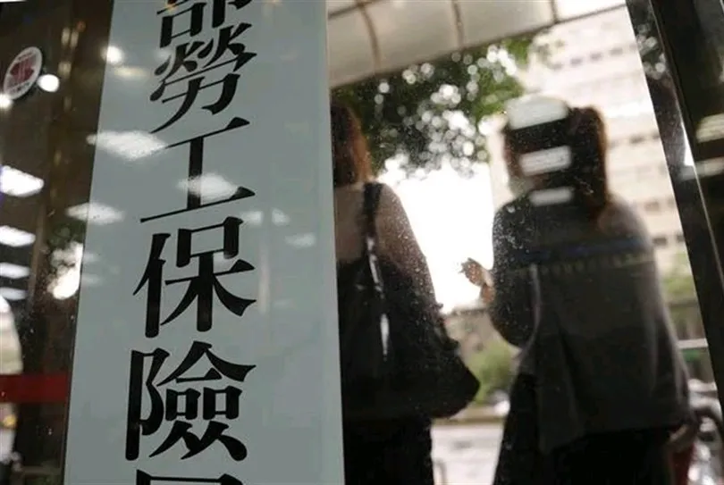 勞保年金改革溯及既往，１３３萬退休勞工恐少領１／３