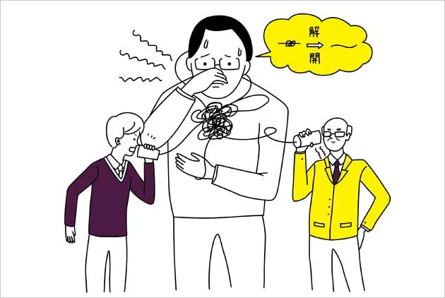 卡在老闆、部屬之間，怎麼漂亮化解衝突？