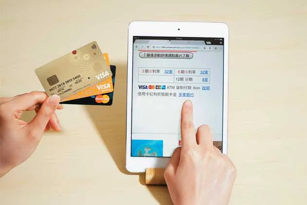 網購「神卡」這樣挑，省荷包又大賺回饋