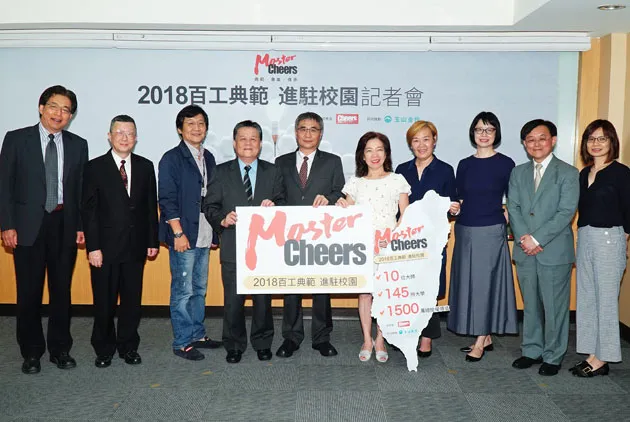 向最厲害的人，學他最擅長的事：MasterCheers讓你出社會少走冤枉路