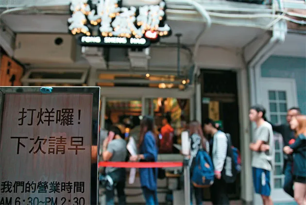鐵粉經濟學