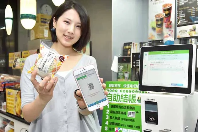 台首家科技金融實驗超商開張！可以掏錢、刷卡，還能憑「長相」付帳