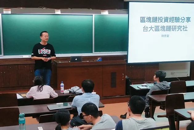 從技術到投資，學習資源一次掌握