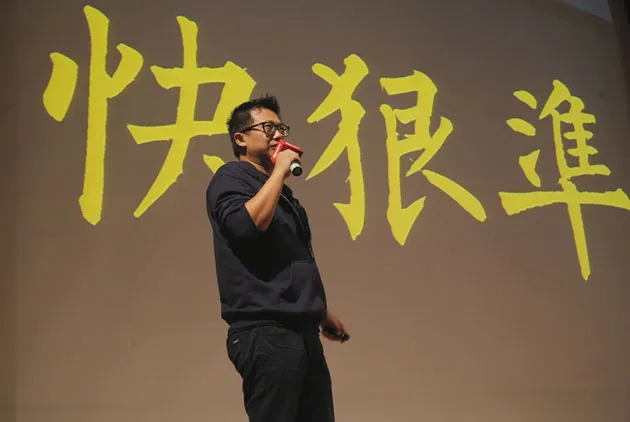 【2018明日工作論壇】科技新潮人與管理新變革