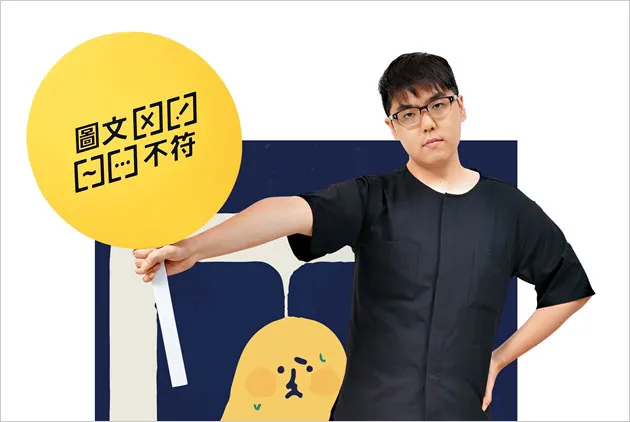 把資訊變美吸眼球，有同理心才會產生共鳴