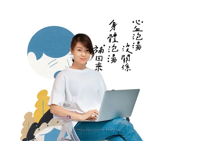 必備共感與時代感，文字就能「一句入心」