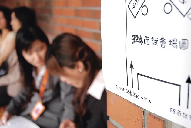 新制上路！職缺月薪未達４萬不得面議，真能讓「慣老闆」攤在陽光下嗎？