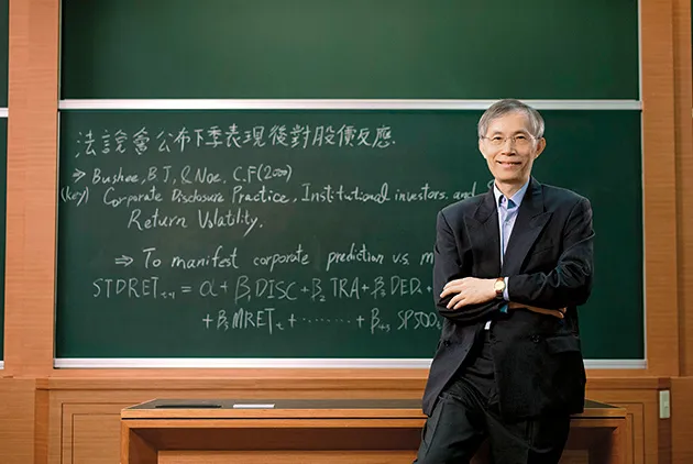用實證分析為公司治理找解方