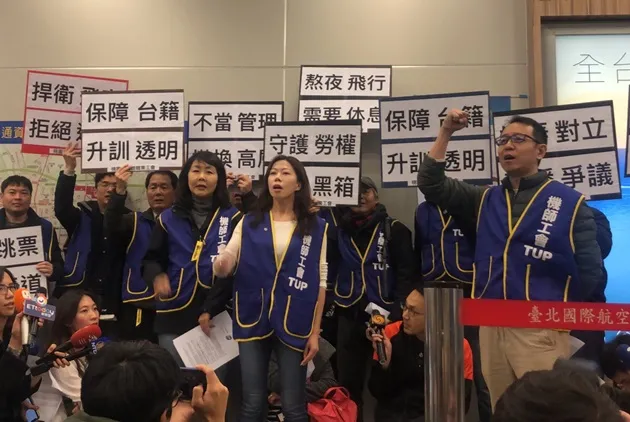 華航機師罷工爭什麼？５大訴求勞資沒交集