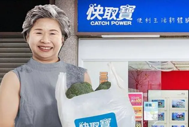 從「快取寶」看台灣人的獨立思考能力