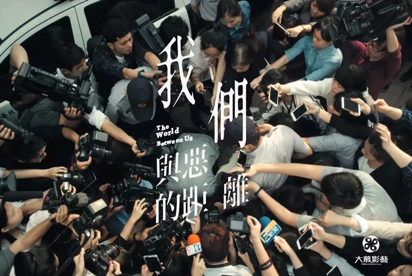 《我們與惡的距離》換位思考很重要，但人是容易被情感影響的動物，真的做得到嗎？