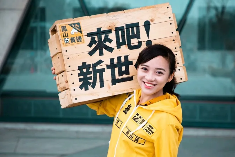 年紀輕輕初入政壇　黃捷堅持：做自己喜歡的事，很充實