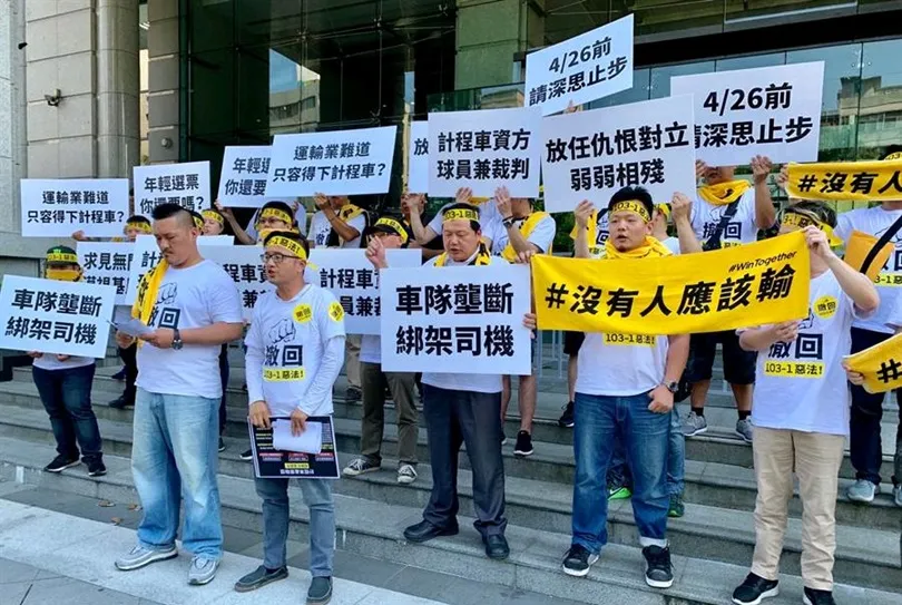 公路總局敗訴，法院判Uber免罰１億元