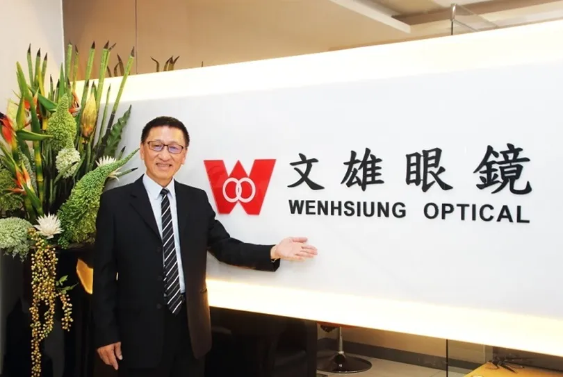 把競爭對手變盟友的膽識：眼鏡連鎖拚全台制霸 張文雄穩扎穩打３０年
