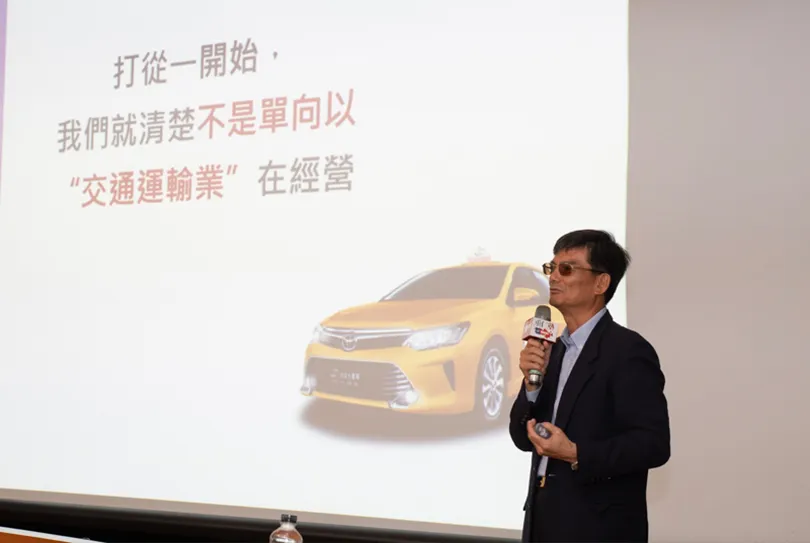 在計程車上也能洗衣、看病、買東西？看台灣大車隊如何牢牢綁住消費者