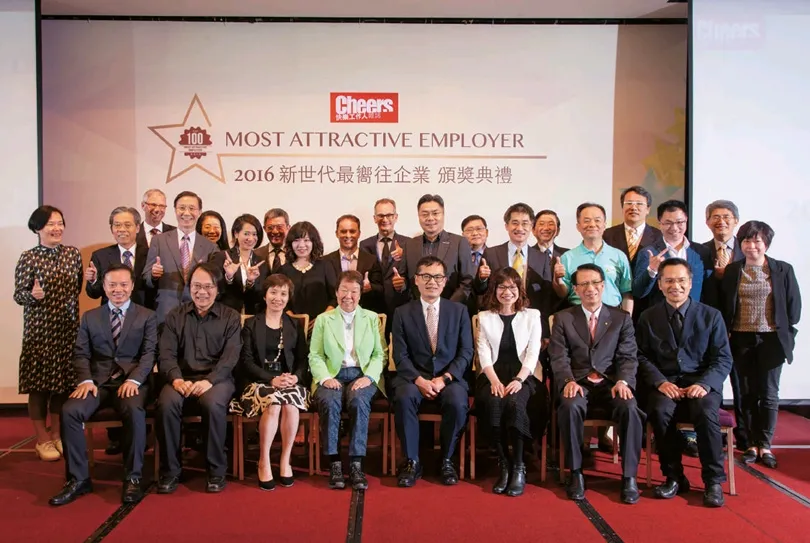 2016年新世代最嚮往企業頒獎典禮：少子化效應，雇主品牌經營刻不容緩