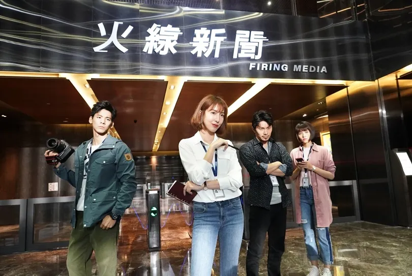 出社會多年後，你被世界改變了嗎？《鏡子森林》寫實揭露媒體生態：「哪裡有死人，就往哪裡去」
