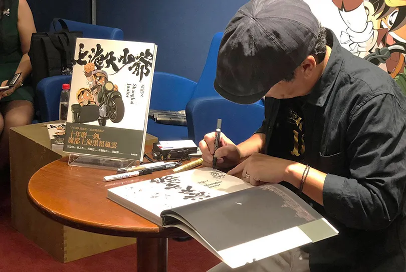 有些夢想，醃漬過更有況味──５３歲董事長，下班後重拾畫筆，只為圓１７歲漫畫家夢