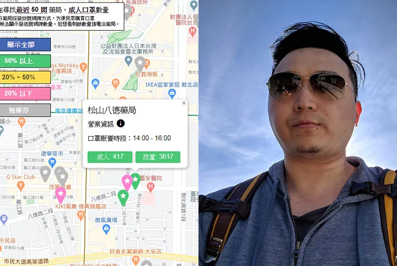 熬夜做出「口罩地圖」！這群用鍵盤救國的熱血工程師：就算只能幫大家節省１０分鐘，我也要寫