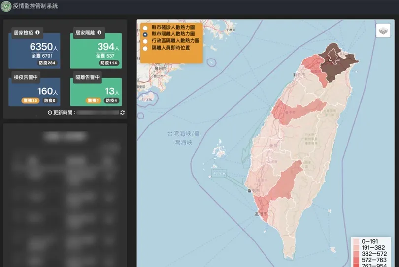 2月開始，台灣全島空中就出現一個綿密的特殊監視系統「電子防疫服務平台」，正監控逾1萬多個手機號碼，在只有疾管署及其授權對象才看得到的平台上，即時定位行蹤。