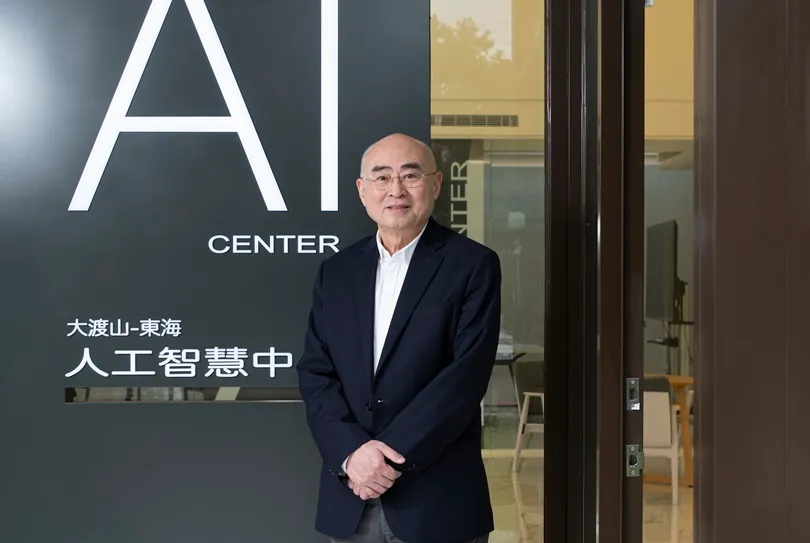 教育轉化、產業提升，東海大學晉升AI品牌