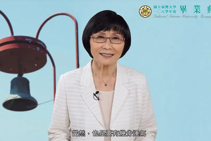 為了拿到工作，你敢找主管說清楚嗎？瑞德西韋幕後推手楊台瑩：遇到挫折，得迎難而上才有轉機