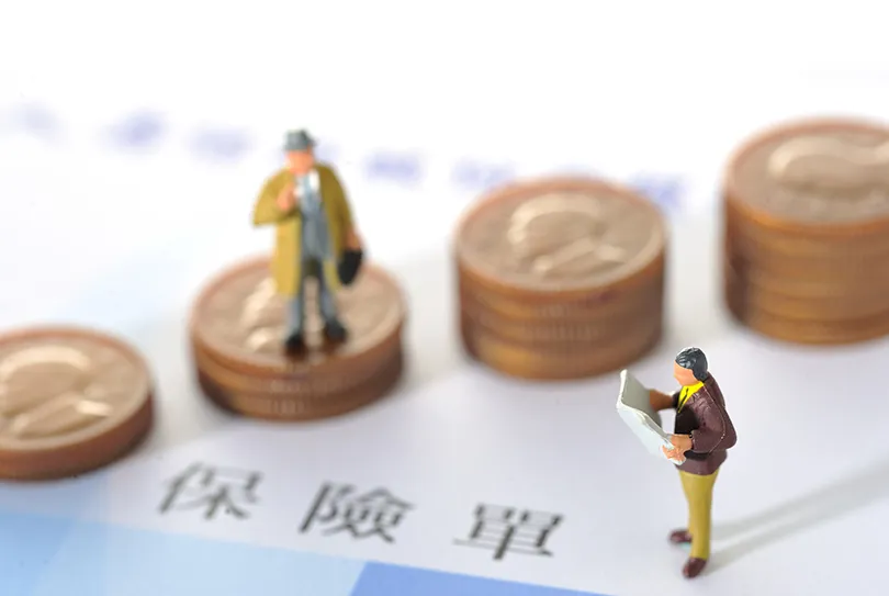 保險公司不想讓你知道的事：保險是什麼？高保費，就有高保障嗎？