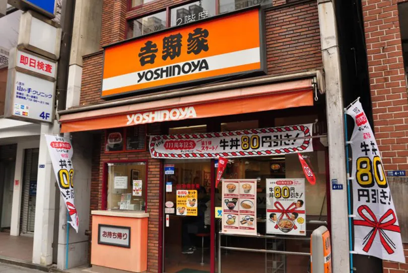 撐不住！吉野家１年暴虧２５億，全球將關１５０家店